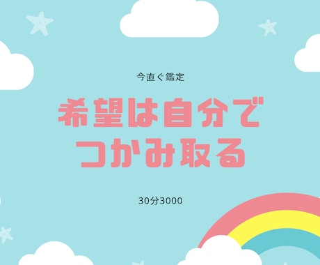 占いやななります 色々な占術をミックスして占いをさせて頂きます イメージ1