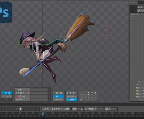 キャラモーション & ゲームVFX を制作します スチルにも、2Dゲームにも、こだわりと汎用性を両立した演出を イメージ2