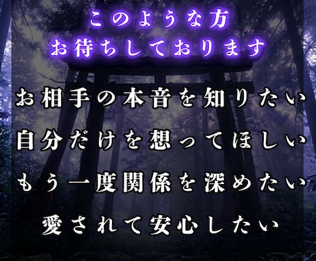 諦めない！♦︎連絡ゼロから復縁成就へ至る鑑定します 復縁の可能性やLINEブロック音信不通の理由をお伝えします イメージ2