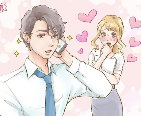 現役男子高校生があなたをモテ男にします アレをしてからクラスの4人からLINEが来ました(/ω＼)✨ イメージ1