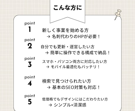 漁業者や店舗向けなどのWixホームページ制作します デザイン・スマホ対応・相談まで一括対応！ イメージ2