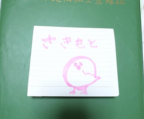精神保健福祉士がお話しお聞きします もやもや、イライラ、しくしく、ざわざわ…色々な気持ちの方に イメージ2