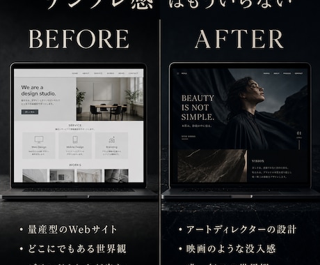アートディレクター×AIでブランドLP制作します AIで作れる時代だからこそ、誰が作るかが問われる イメージ2