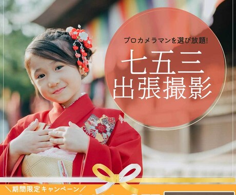 おもわず目に留まる☆シンプルバナー広告を作ります 1500円でていねいなヒアリング・高品質をお届けします！ イメージ2