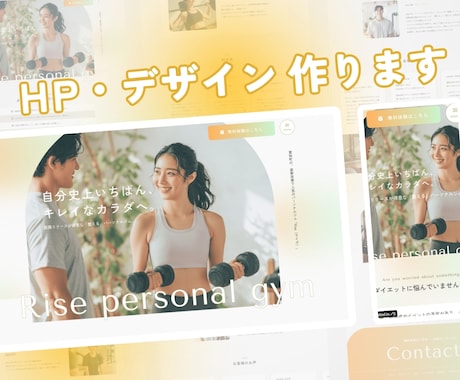 １ページ～｜名刺代わりのホームページを作成します 個人事業主向け＊STUDIOで気軽にHPを作ります！ イメージ1