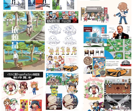 アイコンから挿絵までなんでも描きます カット、説明図、マシン系からウェルカムボードまで何でも可！ イメージ2
