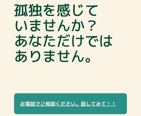 自己肯定感めっちゃ上げます☝️気持ちが楽になります あなたの良い所見つけちゃいます♡自己肯定感上げちゃいます♡ イメージ1