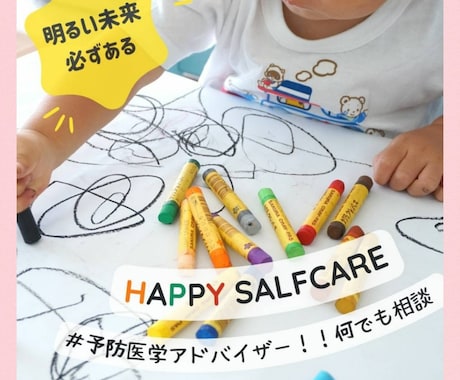 アトピー・アレルギーのお悩み解決します 赤ちゃんから大人までどなたの症状でも相談可能です イメージ1