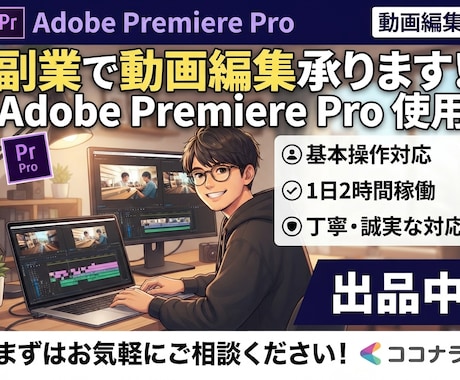 YoutubeTiktokなどの動画編集します イメージ1