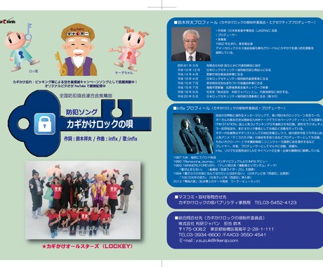 デザイン・版下製作をお引きうけします 激安・デザイン・版下製作　A4サイズ3000円 イメージ2