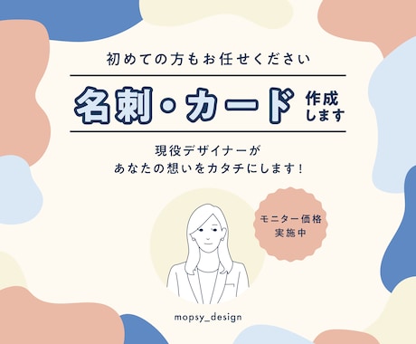 シンプル・お洒落な名刺／カード制作します 心のこもった名刺・ショップカード・ポイントカード イメージ1