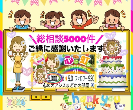 リピーター様専用☘️対象の方にはお声がけいたします DM必須⭕️あなたのご要望にお応えする超✨実践的レッスン⭐️ イメージ2