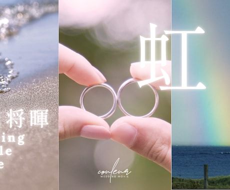 ISUM申請込で音ハメ演出のプロフィール制作します 人気曲『虹』｜修正無制限｜DVD/BD・お急ぎ納品対応 イメージ1