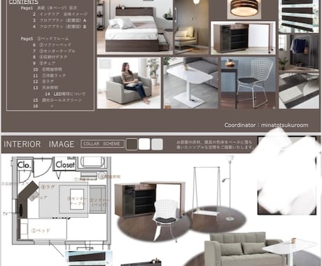 おしゃれな部屋に住みたい！を叶えます 【10枠限定価格】こんな部屋に住みたい！をご提案します！ イメージ1