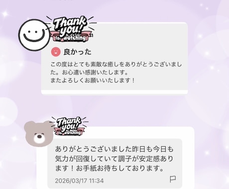 遠隔レイキヒーリング３０分で心身の疲れを癒します 溜まった疲れを解放し心身に穏やかなエネルギーをチャージ イメージ2
