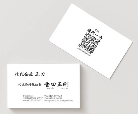 ご希望に沿った名刺をお作りいたします 伝わる名刺を一緒に作りましょう イメージ2