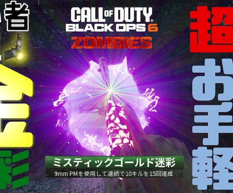 ゲーム実況、生放送のサムネイル作成いたします あなたの要望に丁寧に寄り添ったサムネイル作りをしていきます イメージ2