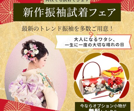注目を集めるウェブ画像の制作を承ります ユーザーの心に響く、クリックを促す魅せる画像をデザインします イメージ2