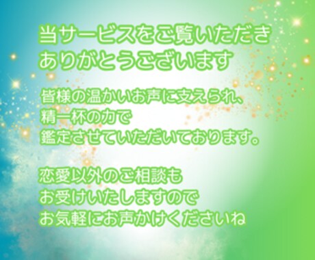 離婚・夫婦修復、タロットで最善の道を見つけます 夫婦・家族の問題を解決 　質問無制限で受け付けます イメージ2