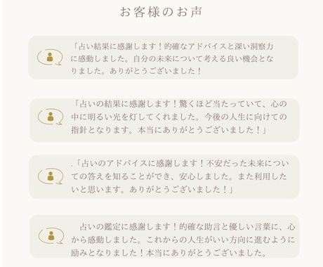 苦しい今の現状から良き未来へと導きます どうしたらいいのか分からない気持ち取り除きます イメージ2
