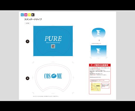 販促品やノベルティーの入稿デザイン製作します 【ファイルやうちわなどの配布物は外注が便利です！】 イメージ2