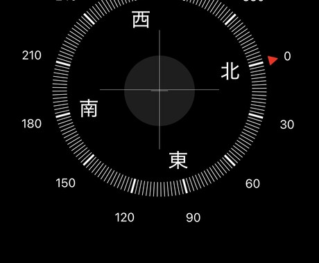今の状況を変える、あなただけの風水鑑定いたします お部屋を少し変えるだけで運気を優しく整えますஐ⋆ イメージ2