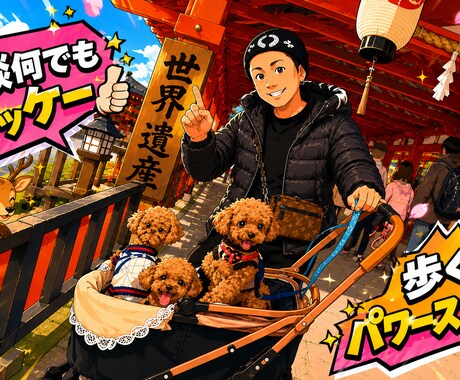 起業、独立、人生の相談受けます 自由で自分らしく有意義な生活にしたい、キャリアアップしたい イメージ1