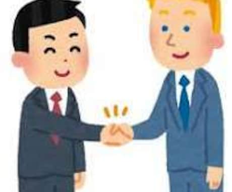 海外企業との交渉・英語対応を代行します 海外企業との交渉・英語対応を代行します。 イメージ1