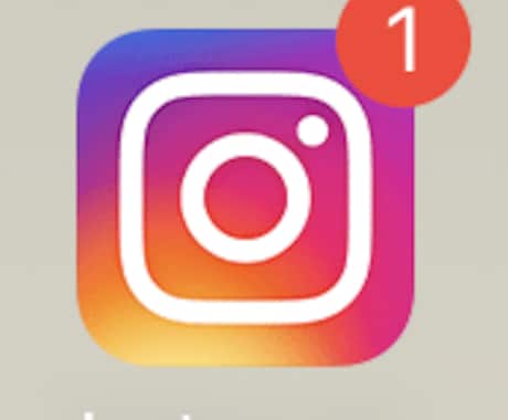 初心者の方のInstagramのサポートをします フォロワー114000人の女性によるサポートです。 イメージ1
