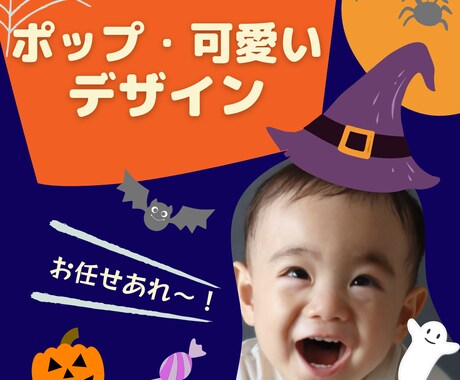 バナー・ヘッダー制作行います 現役看護師&デザイナーが魅力あるデザインをお届けします！ イメージ2