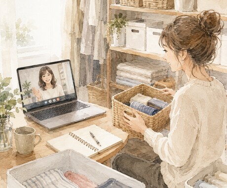 30分集中型で一緒にお片付けします 伴走型｜30分ずつ追加できます！ イメージ2