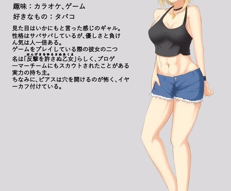 オリジナルのキャラクターを描きます できる限り購入者様の意見に沿ったものをご提供します！ イメージ2