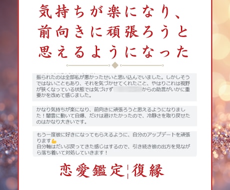 最後の占いに｜至高霊視で本気の願いを成就させます 初回限定｜報われない苦しみから、あなたを解放します イメージ2