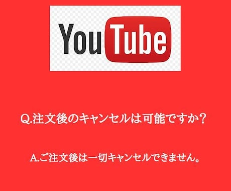 YouTubeチャンネル登録者1000人増やします ◆豪華特典付◆YouTube収益化!安心の30日間減少保証 イメージ2