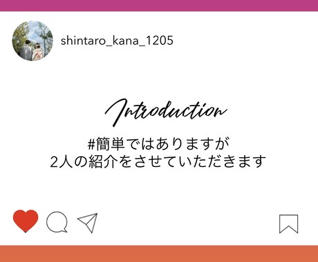 インスタ風♡結婚式の素敵なムービーお作りします インスタ風⭐︎お洒落なオープニングムービー⭐︎ イメージ1