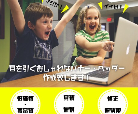 バナー・ヘッダーの作成致します シンプルだけどハイセンス！まずはご相談ください！ イメージ1