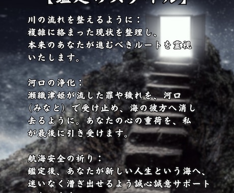 復縁できるか・相手の本音・連絡が来る時期を視ます 「待つべきか・動くべきか」まではっきりお伝えします。 イメージ2