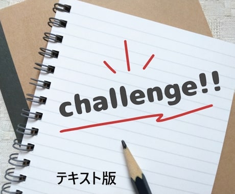起業の夢、お聞きします ～起業家のたまご同志、ブレストしませんか～ イメージ1