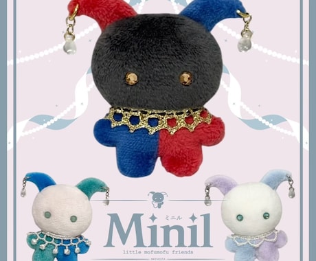 可愛いピエロの手のひらサイズぬいぐるみ作ります イメージ1
