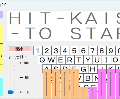 ノールックタKBDイピング練習アプリを販売します Windows10/11, Windows8以前 イメージ2