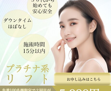 webのバナー作成ヘッダー作成サムネイル制作します 柔らかい可愛らしい雰囲気のデザインが得意です。 イメージ2