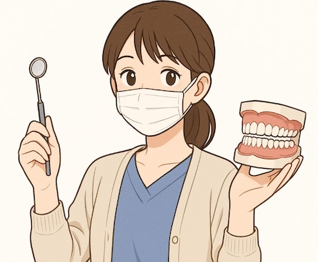 プロが答える！お口のお悩み・不安お答えします 現役歯科衛生士のお口の中モヤモヤ相談室☺︎ イメージ1