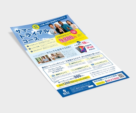 伝えたい内容を整理して魅せるチラシを作成します 【7月中裏面半額！】パンフレットや卓上POPなども承ります イメージ2