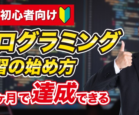 1枚1000円でYouTubeサムネイル作ります 視認性の高い、メッセージが伝わるサムネイル！クリック率UP！ イメージ2