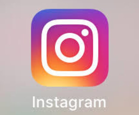 インスタ日本人フォロワー100人拡散して増やします インスタの日本人フォロワー100人増えるまで拡散します イメージ1