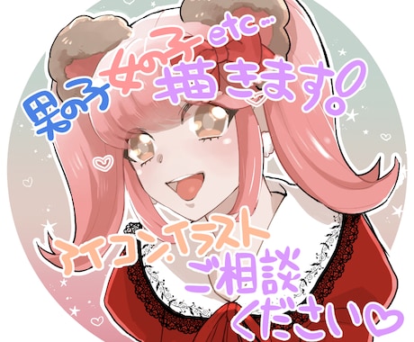カッコイイ&かわいいアイコン描きます 版権物もオリジナルも描きます。気軽にどうぞ！ イメージ2