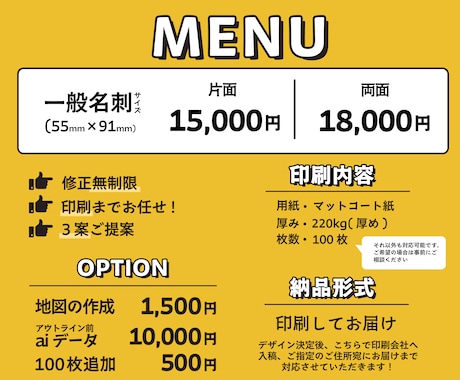 高品質な飲食店のショップカード作ります 【３案提案】お店の魅力が伝わる！集客に繋がるデザイン イメージ2