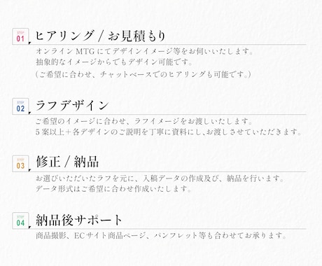 パッケージのプロが作成いたします 限定価格！事務所設立に伴いSALE中！ イメージ2