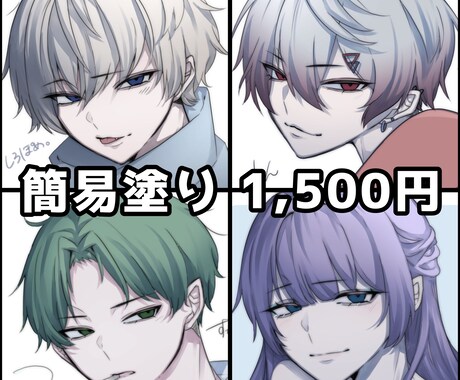 2月限【お試し】1週間でアイコン【商用◎】描きます 1週間で貴方だけのキラキラなアイコンを手に入れよう～～！！ イメージ2