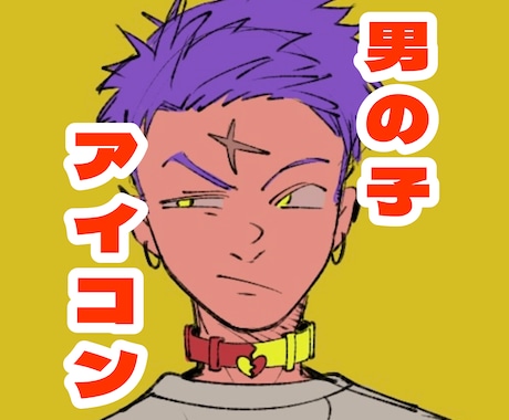 漫画、アニメタッチで男の子アイコン描きます イメージ1